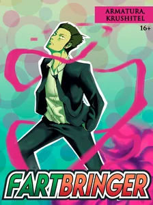 Fartbringer