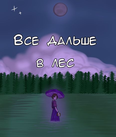 Обои
