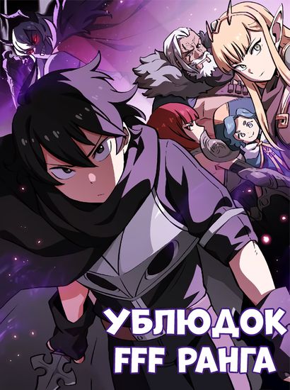Обои