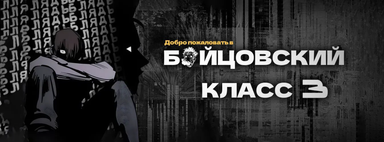 Обои