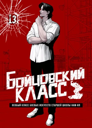 Обои