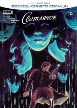 Обои