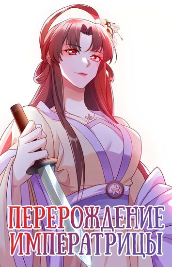 Обои
