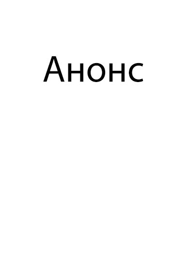 Обои