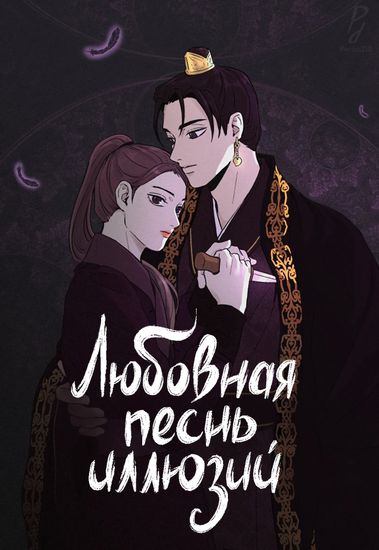 Обои