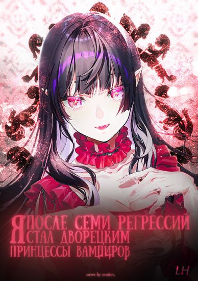 Обои