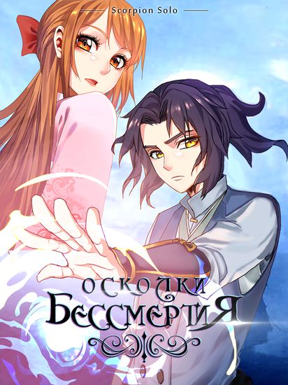 Обои