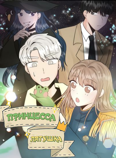 Обои