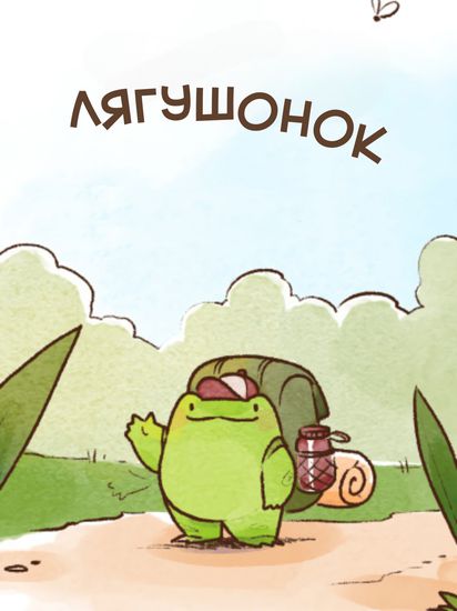 Обои
