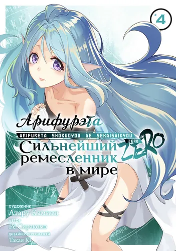 Обои