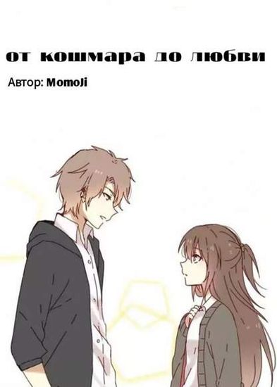 Обои