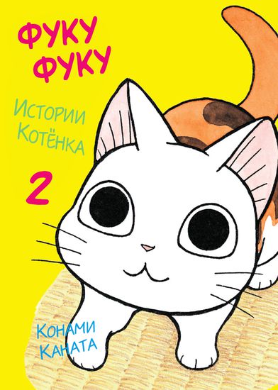 Обои
