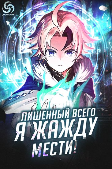 Обои