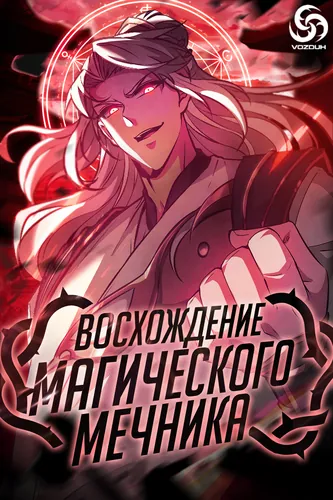Обои