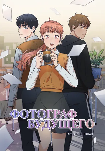 Обои
