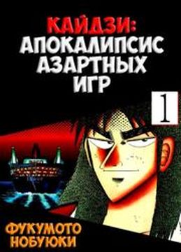 Обои