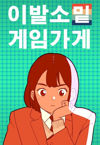 Обои