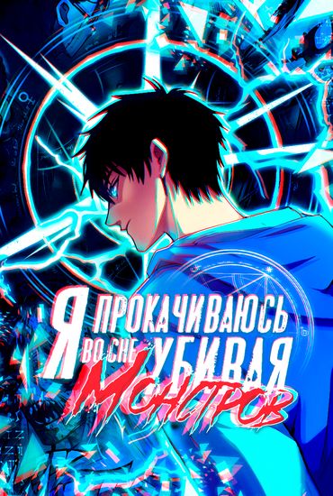 Обои