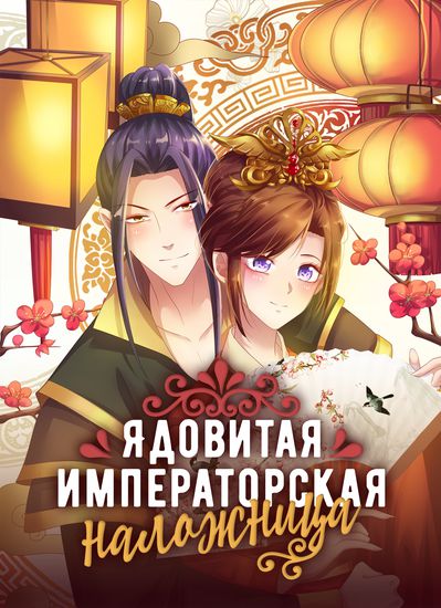 Обои