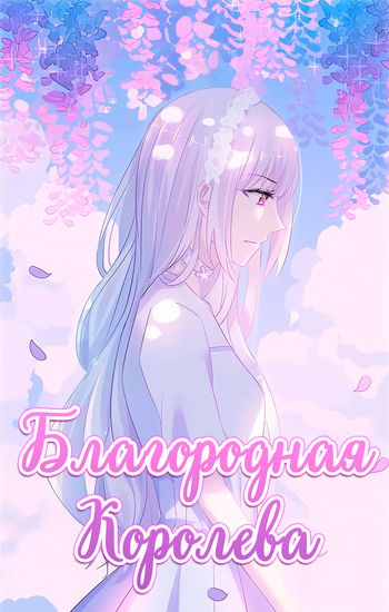 Обои