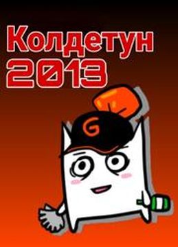 Обои