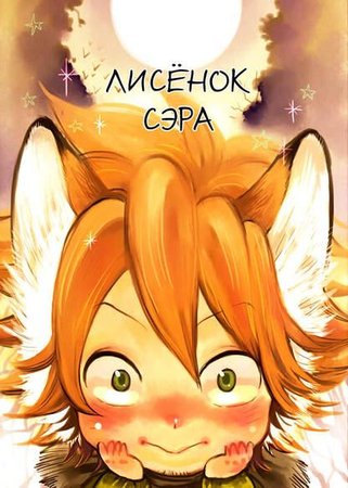 Обои