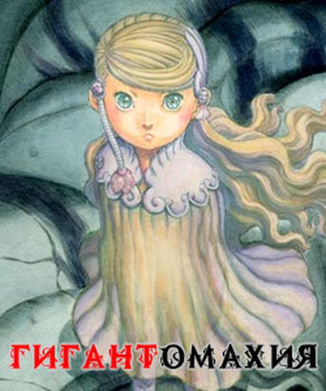Обои