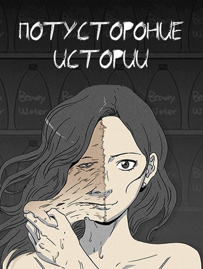 Обои