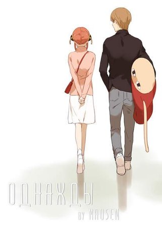 Обои