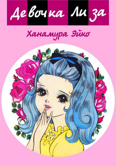Обои