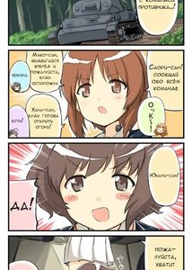 ENGIYOSI
