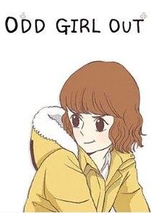 Мир девушек