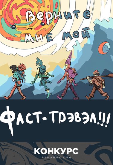 Обои