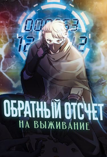 Обои