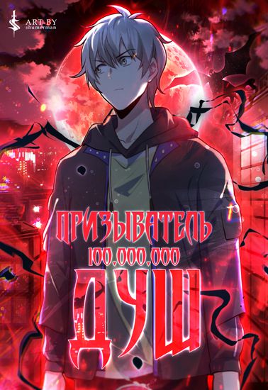 Обои