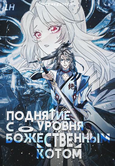 Обои