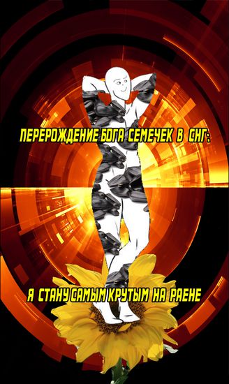 Обои