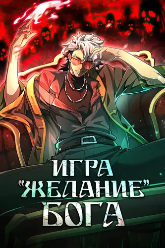 Обои