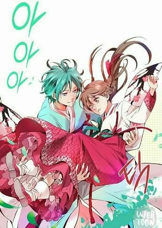 Обои