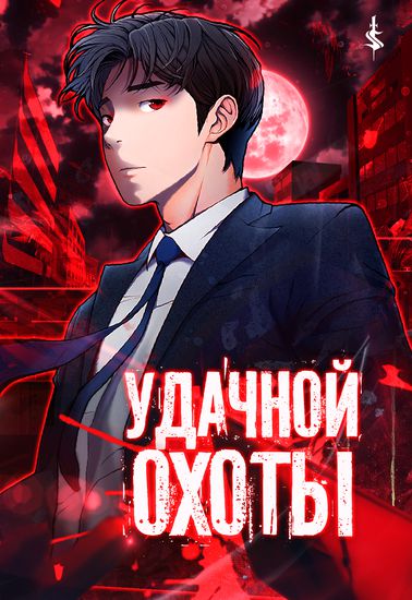 Обои