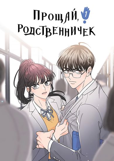 Обои