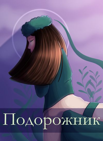 Обои