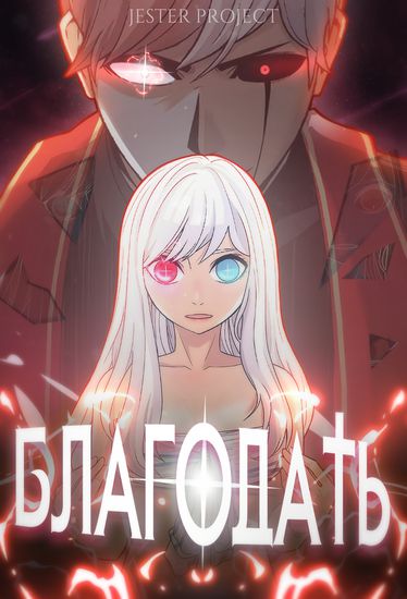 Обои