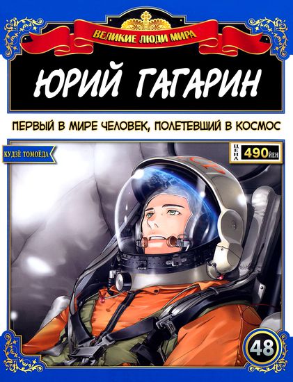 Обои