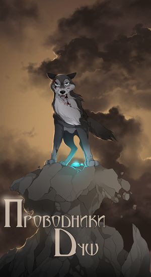 Обои