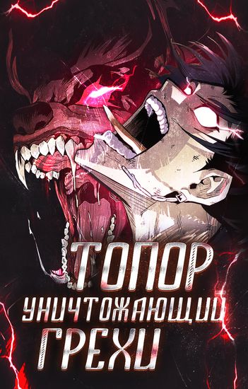 Обои