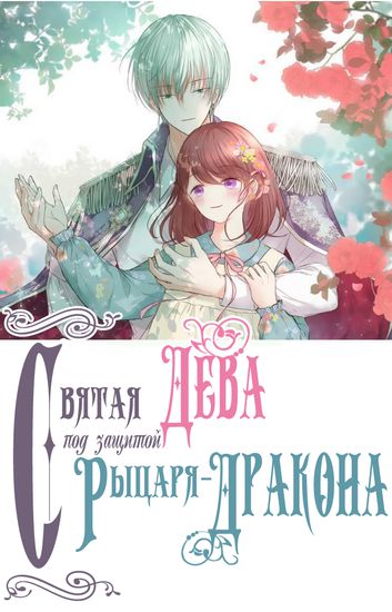 Обои
