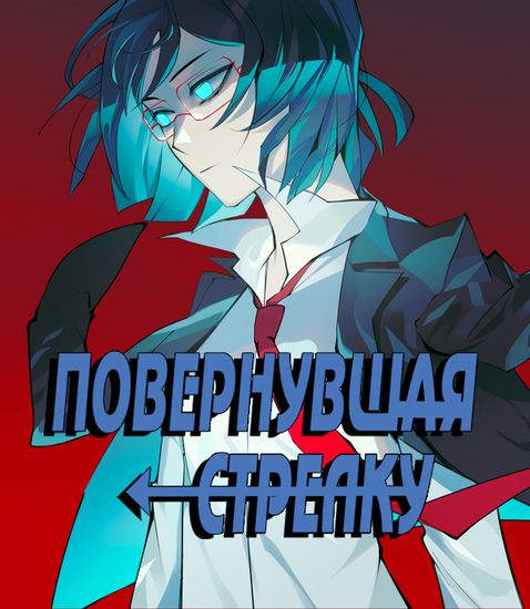 Обои