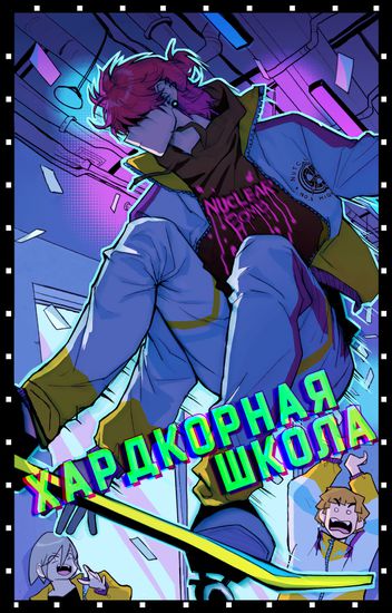 Обои