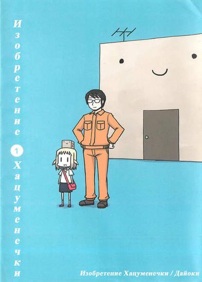 Обои